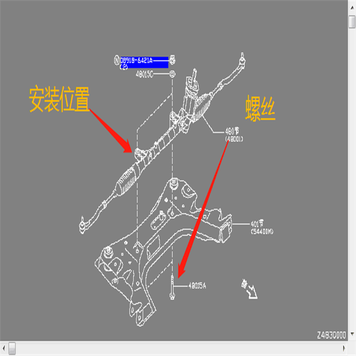 颐达骐达骊威轩逸俊逸D50R50D60元宝梁方向机转向机固定螺丝螺栓-图2