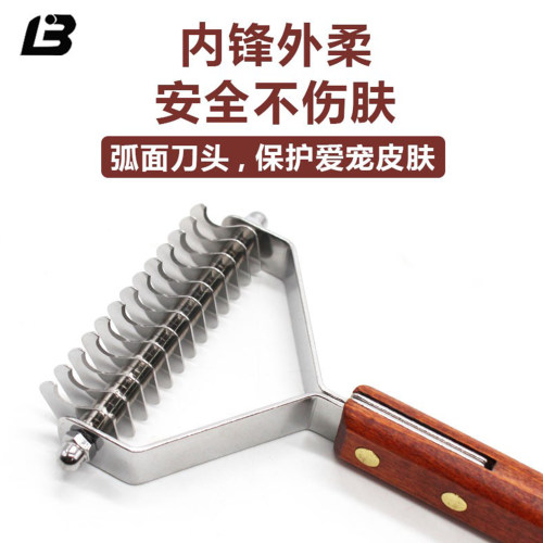 乐比y型梳子 宠物底绒刮刀狗狗猫毛梳开结金毛边牧浮毛梳去掉毛刷 - 图1