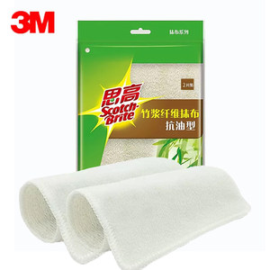 3M思高竹纤维抗油型抹布洗碗布家务清洁布吸水厨房一次性耐用抹布