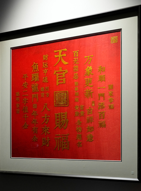 手工刺绣送货上门包安装