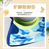 Li Ning, детская комфортная дышащая летняя быстросохнущая нескользящая пляжная обувь для мальчиков