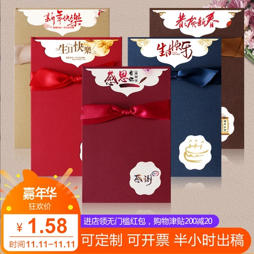 Поздравительная открытка на день рождения пользовательский сотрудник Новые годы пожелания с картой конверта высокий уровень сенсорного бизнеса Рождество спасибо спасибо