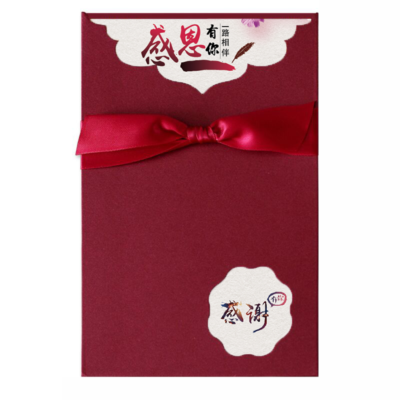 生日贺卡员工定制感恩祝福语打印小卡片创意卡