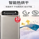 Японская стиральная машина Matsushima Полностью автоматические домашние волны колеса небольшие мини -элегантные интеграции.