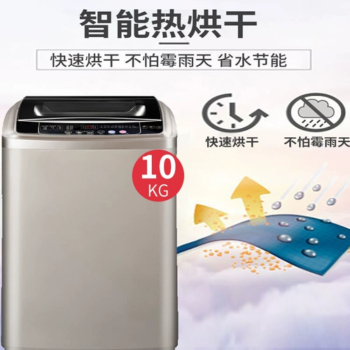 Японская стиральная машина Matsushima Полностью автоматические домашние волны колеса небольшие мини -элегантные интеграции.