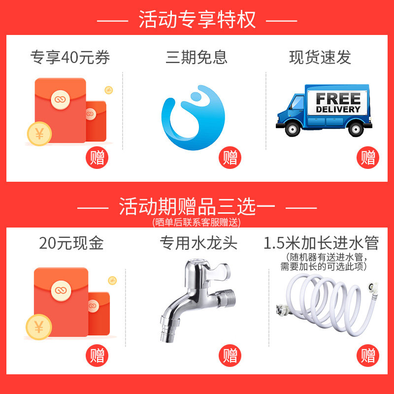 日本松岛7.5 / 9kg全自动热洗衣机 松岛电器洗衣机