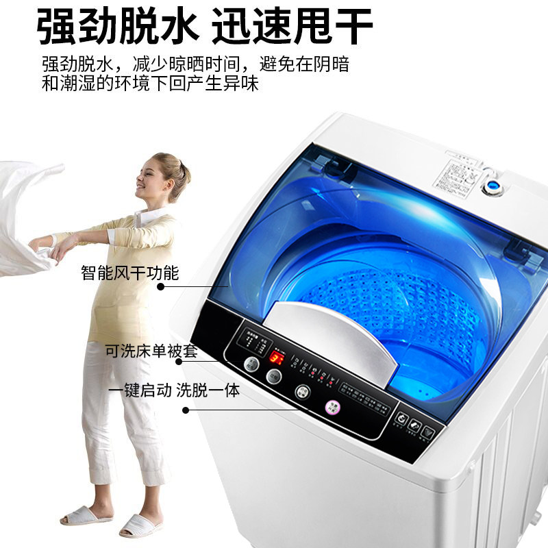 日本松岛8.5公斤全自动家用洗衣机 松岛电器洗衣机