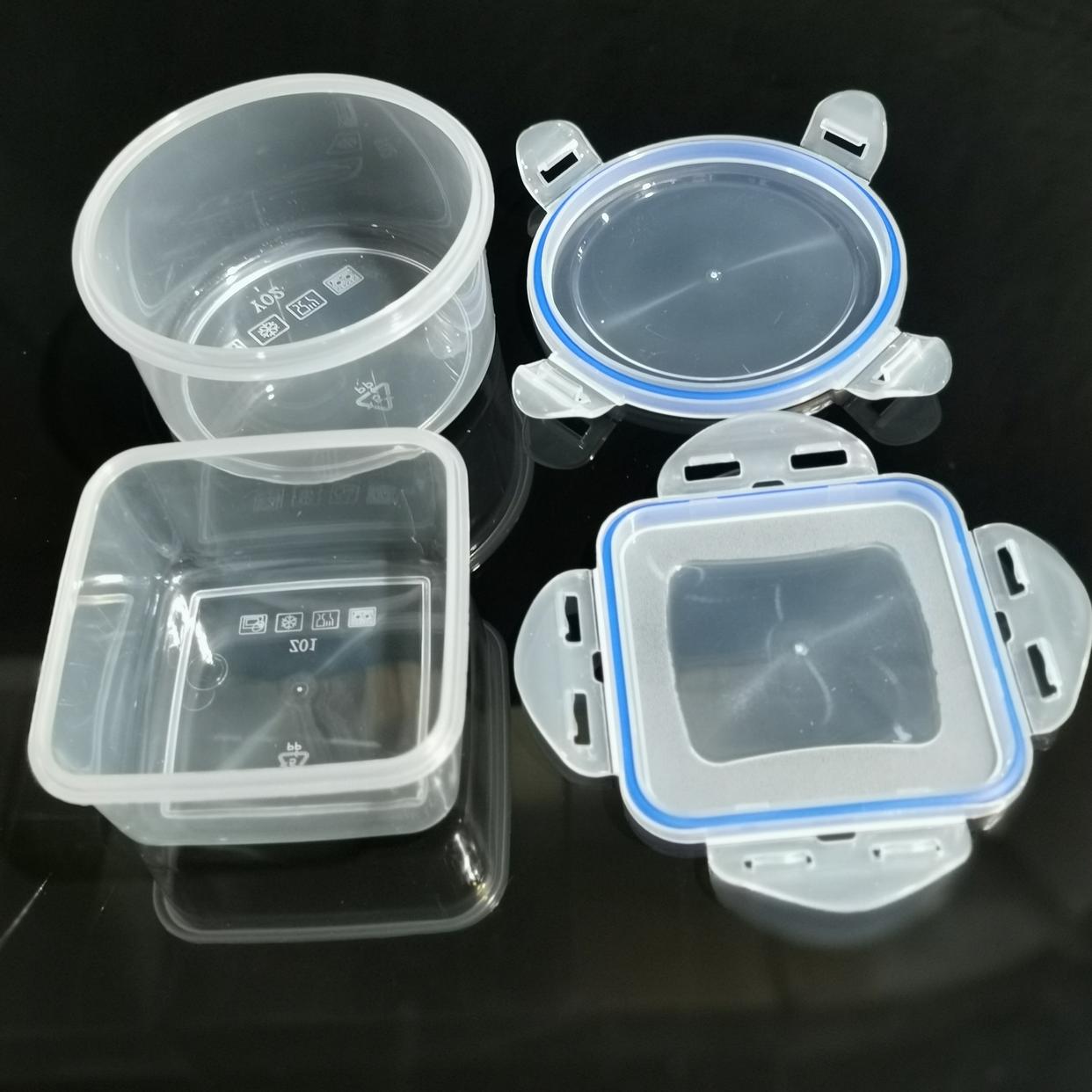 密封罐圆形塑料透明食品级PP加厚长方形保鲜盒杂粮杂粮收纳盒坚果