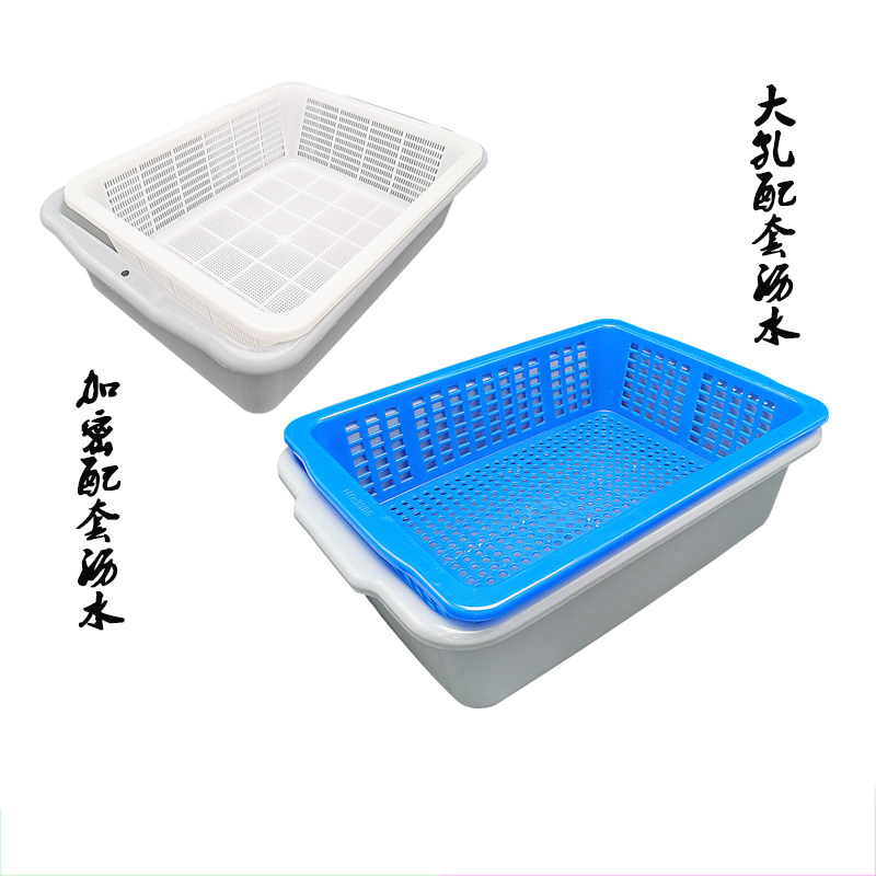 套装漏盆沥水塑料方筛长方形白色篮盆酒店收纳盆加密筐加厚控水盆,淘宝优惠券,粉丝福利购,淘宝优惠卷