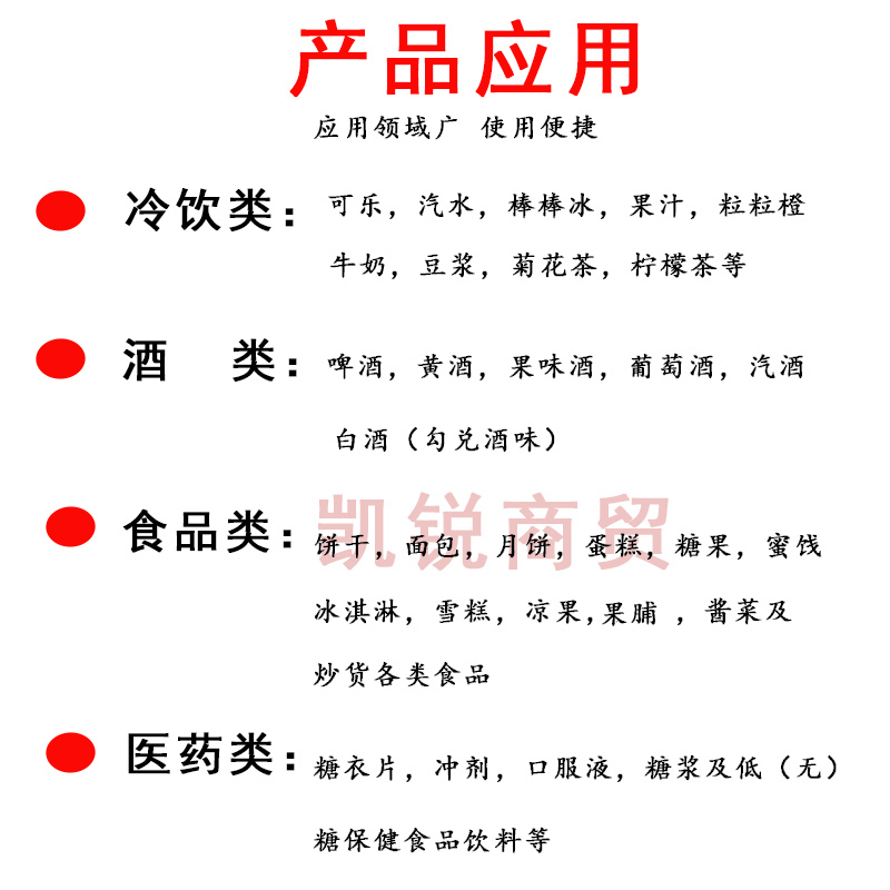 卫星牌糖精钠小包装3g*100袋食用甜味剂炒货爆米花实店包邮 - 图2