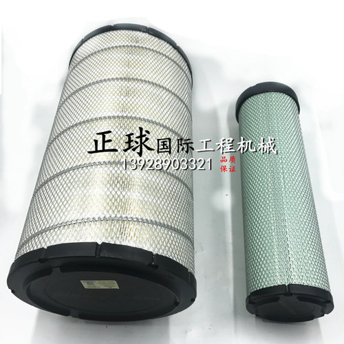 挖掘机配件 VOLVO沃尔沃EC140 210 240 290空气滤芯 空滤过滤尘器 - 图2