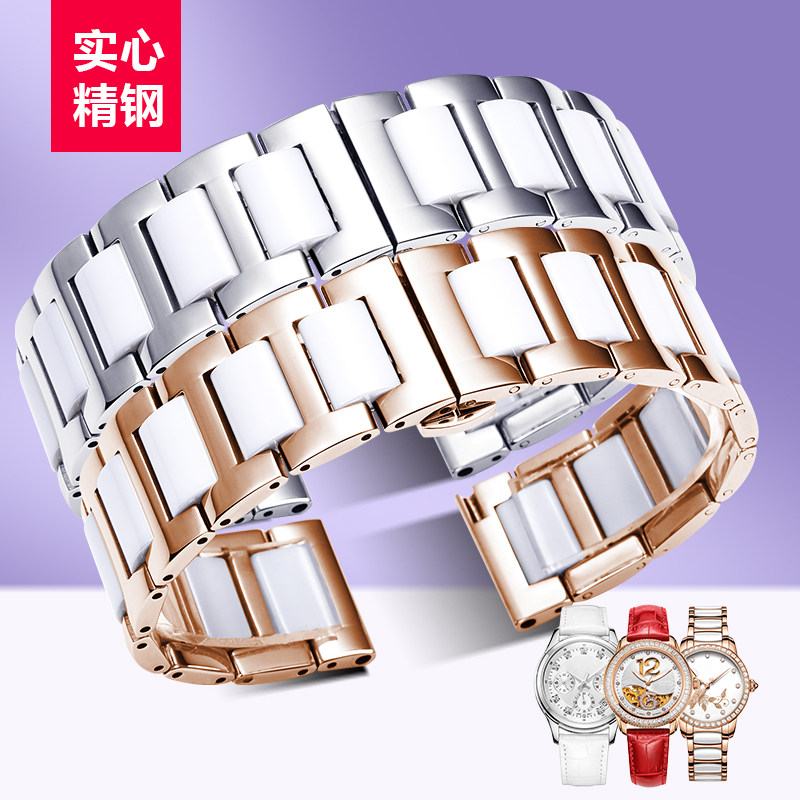 钢带陶瓷男swatch卡西欧罗西尼表带 古曼缇配件