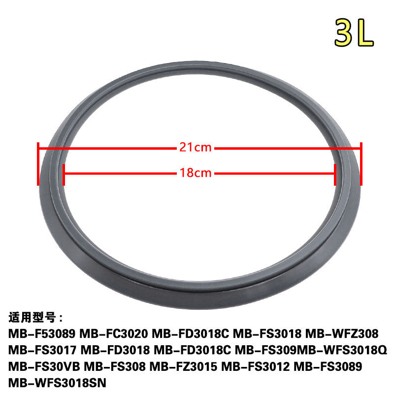 适用美的电饭煲密封圈3升FS3089/FS3094/WFS3018Q/FS308/FS3012,淘宝优惠券,粉丝福利购,淘宝优惠卷