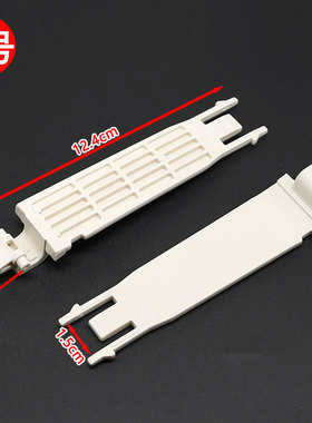 适用于苏泊尔电热水壶SW-17J419壶盖连杆塑料件15J69A 17SJ01配件