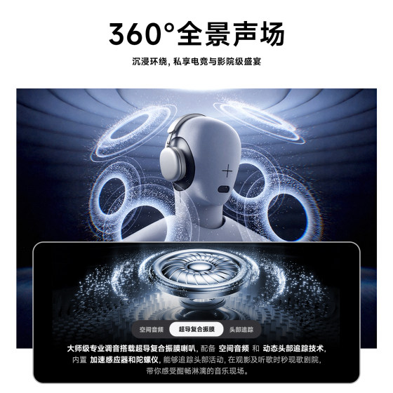 品存F8Max2代头戴式耳机降噪蓝牙无线游戏有线电脑适用苹果Pro
