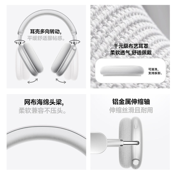 Pincun F8Pro headset AI noise reduction Bluetooth wireless gaming wired headset computer suitable for Apple MAX