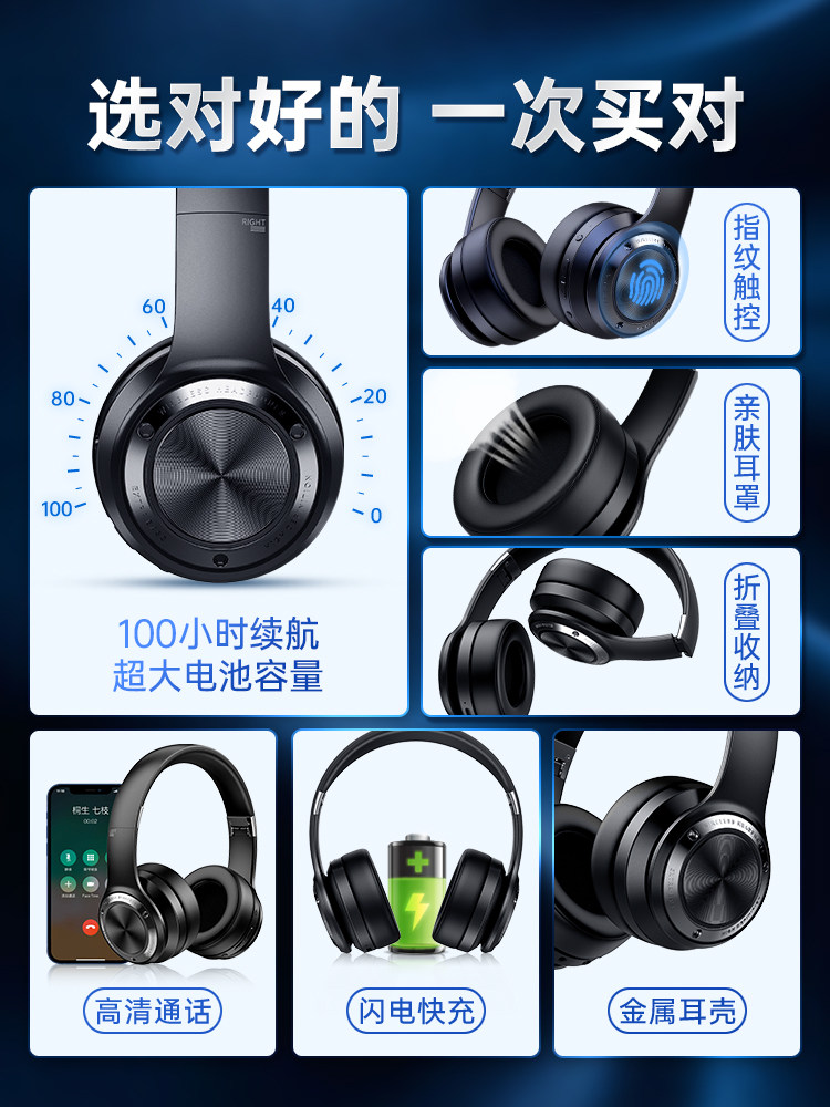 品存b21无线蓝牙电竞索尼华为带麦 picun品存蓝牙耳机