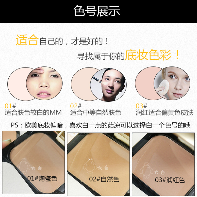 MaxFactor蜜丝佛陀定妆粉饼控油持久蜜思陀佛散粉官方旗舰店正品 - 图2