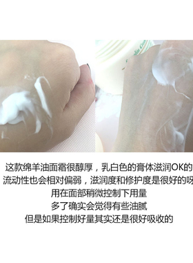 澳洲原装GM绵羊油面霜身体乳