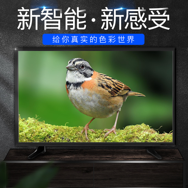 平板电视机特价 wifi 寸 55 高清智能网络 46 英寸彩电 42 寸 32 液晶电视机 平板电视机特价 wifi 寸 55 高清智能网络 46 英寸彩电 42 寸 32 液晶电视机