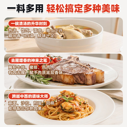 海南琼海正宗白胡椒粉125g家用撒料胡椒煲汤去腥煲粥聚餐烧烤调味 - 图0