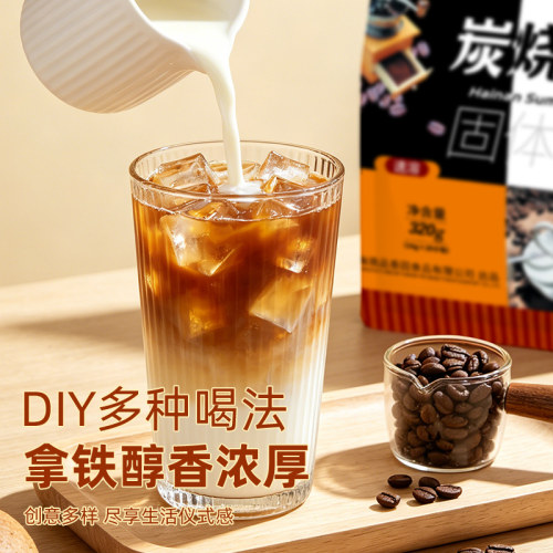 品香园海南炭烧咖啡320g原味特浓速溶咖啡粉办公家用冲饮三亚特产 - 图3