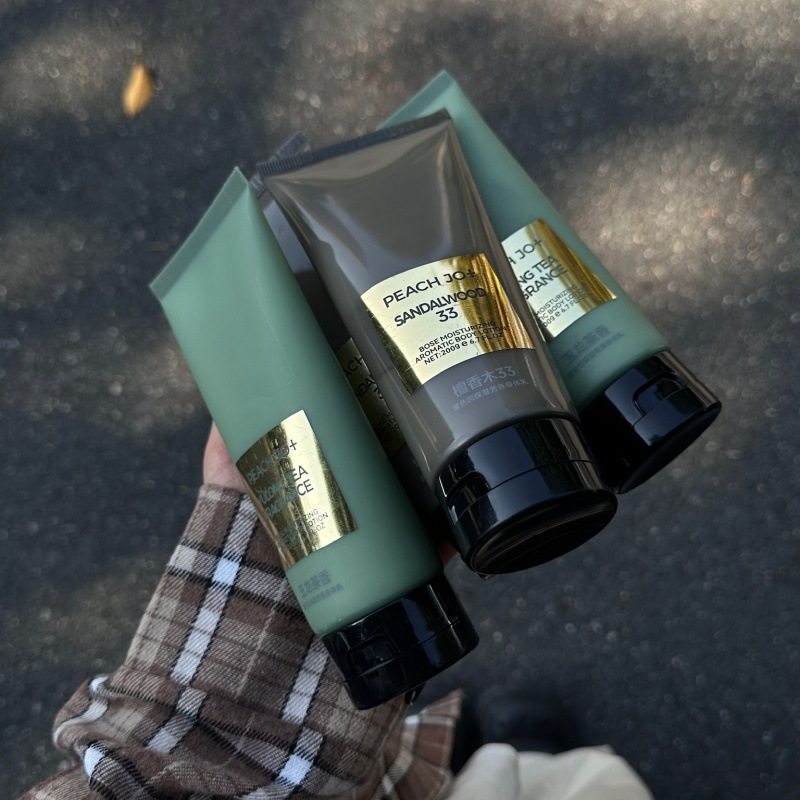 玻色因芳香保湿身体乳滋润肌肤身体护理改善干燥粗糙补水润肤乳,淘宝优惠券,粉丝福利购,淘宝优惠卷