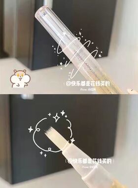 护甲营养油笔倒刺护理