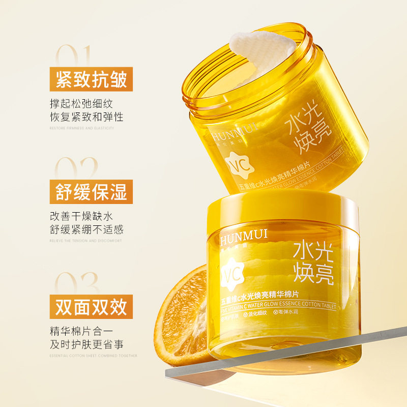 水光焕亮精华湿敷棉片轻盈保湿补水改善肌肤粗糙日常妆前护理肌肤,淘宝优惠券,粉丝福利购,淘宝优惠卷