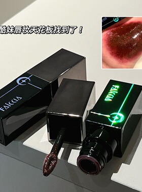 鸦冥永夜珠光显色细闪唇蜜
