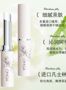 栀子花润唇膏唇膜套装补水滋润
