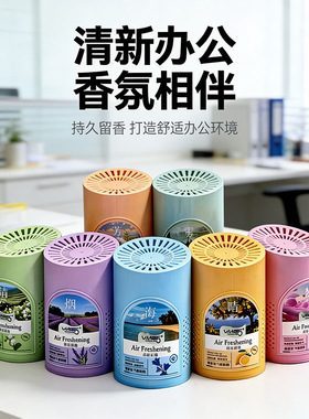 淡雅清香固体香薰摆件持久飘香