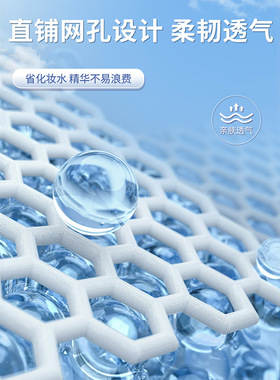 天丝湿敷棉盒装服帖保湿透薄柔软