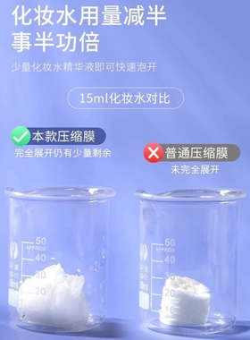 一次性压缩面膜补水温和超薄新品