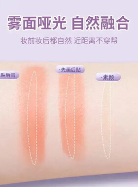 蕾丝无痕防水耐汗卷筒双眼皮贴