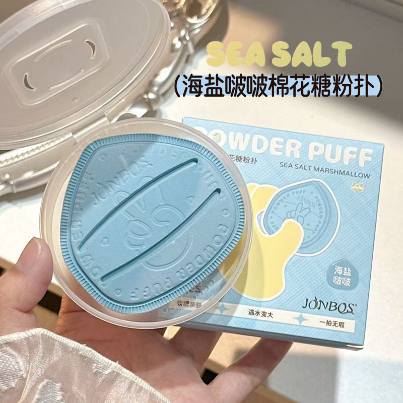 棉花糖气垫粉扑均匀释粉软弹上脸服帖不易吃粉自然拍出清透感底妆,淘宝优惠券,粉丝福利购,淘宝优惠卷