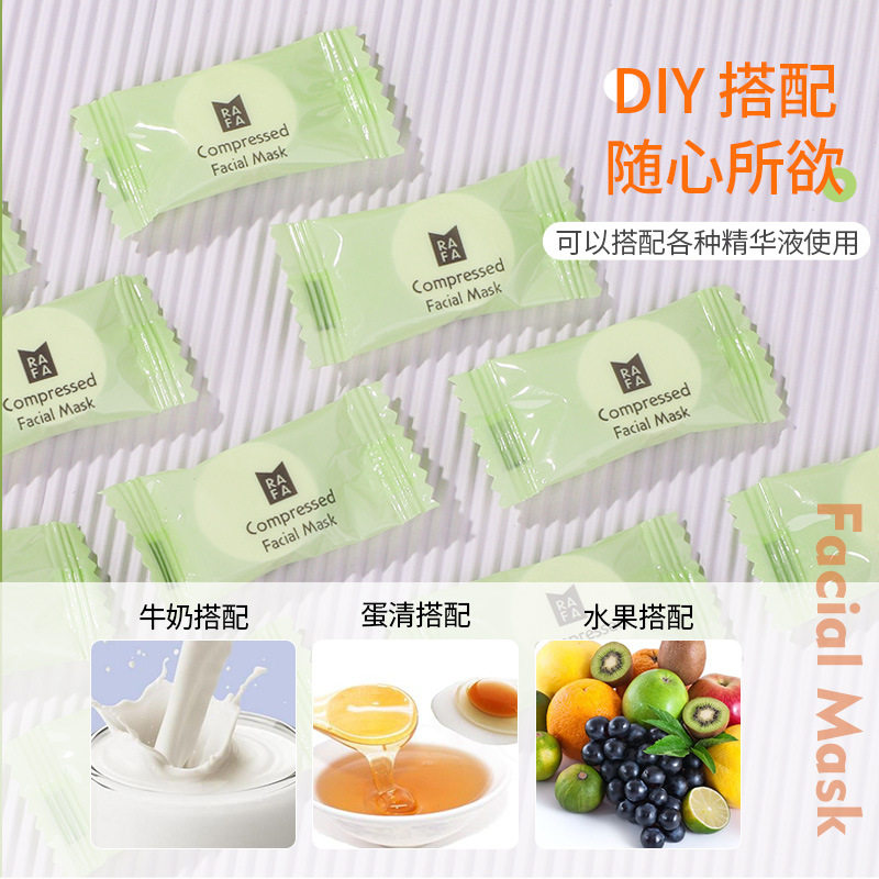 无纺布压缩面膜粒50片装一次性超薄湿敷面膜隐形透气面膜纸便携,淘宝优惠券,粉丝福利购,淘宝优惠卷