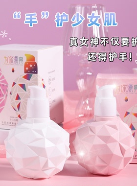 蜜桃冰淇淋护手霜秋冬滋润防裂