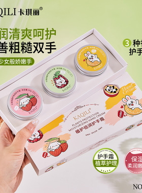 植护倍润护手霜礼盒保湿嫩滑