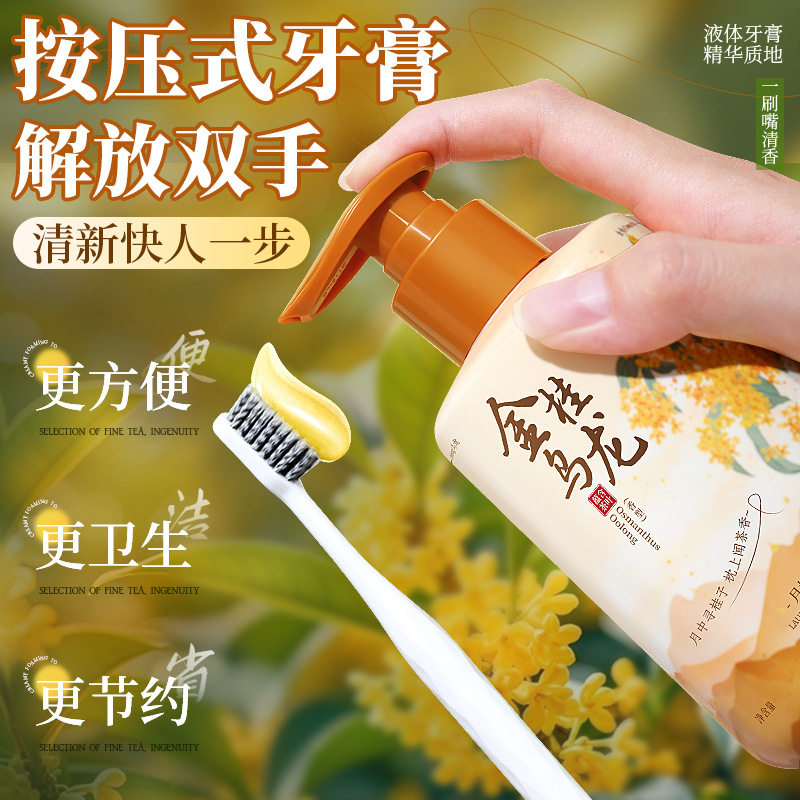月桂吟牙膏清新口气清洁牙渍口腔护理温和不刺激男女通用大瓶牙膏,淘宝优惠券,粉丝福利购,淘宝优惠卷