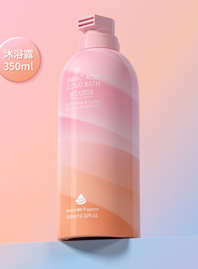 云朵氨基酸沐浴露慕斯
