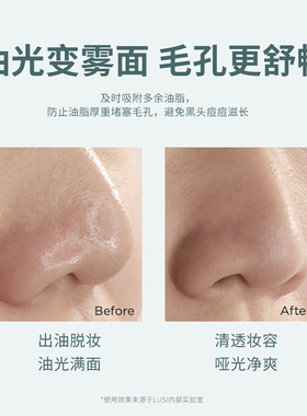 天然亚麻吸油纸面部吸走多余油脂