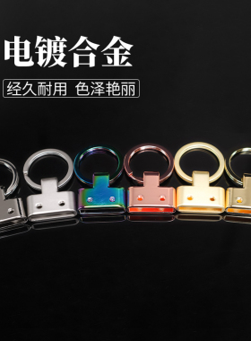钥匙扣版型激光裁切斩位精准
