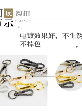 革悟五金配件钩扣多色可选