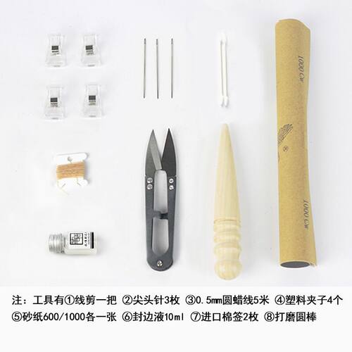 手工皮具 牛皮 DIY 短夹 短款钱包 材料包  手工制作  半成品包 - 图1