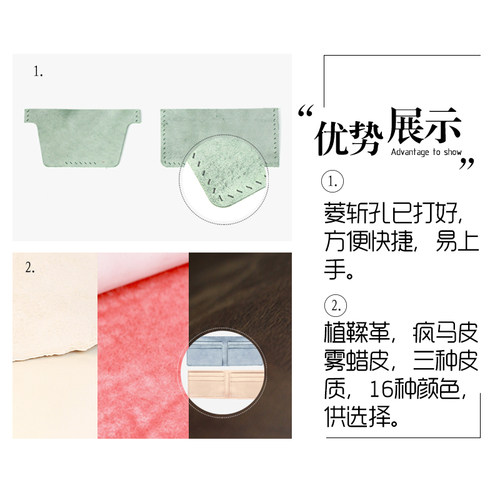 手工皮具 牛皮 DIY 短夹 短款钱包 材料包  手工制作  半成品包 - 图2