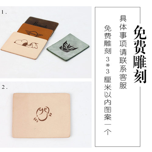 手工皮具 牛皮 DIY 短夹 短款钱包 材料包  手工制作  半成品包 - 图0