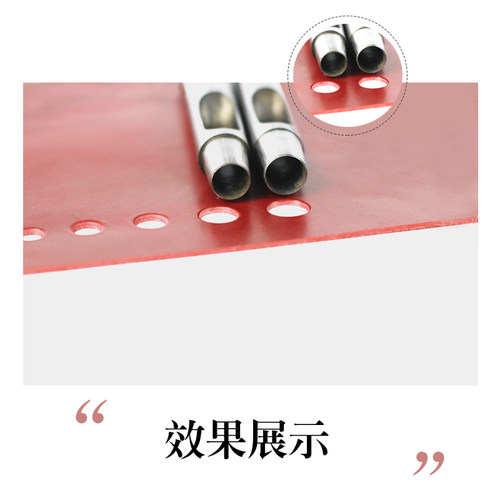 百工革悟 手工皮具diy 专业级圆冲 皮革打孔器 打其他材料不能用 - 图3