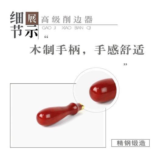 DIY ручной ремонт края