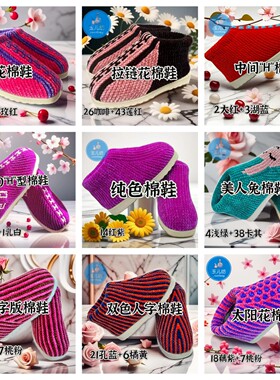 玉儿纺光泽毛巾绒线手工diy